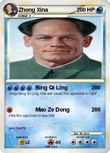 Diterjemahkan dari bahasa Mandarin, "Bing Chilling" artinya adalah "es krim" (atau bng q&237; l&237;n). . Bing qi ling meaning